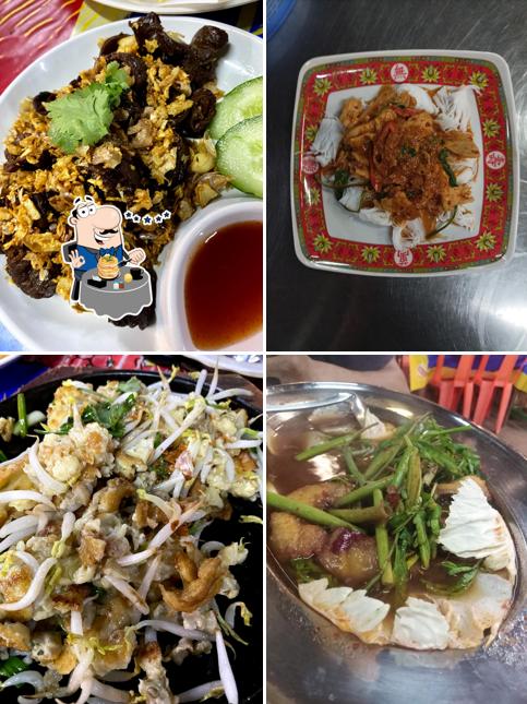 Yum Yum Banphaeo