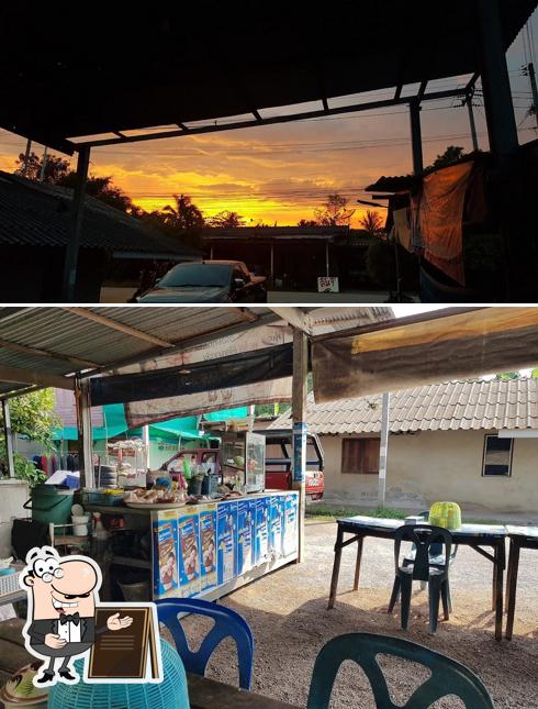 ร้านป้ารี