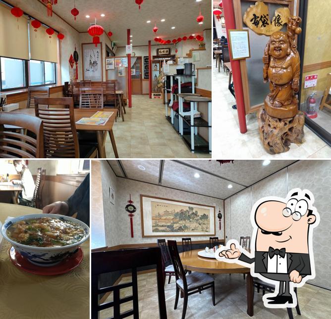 中国料理 福建楼
