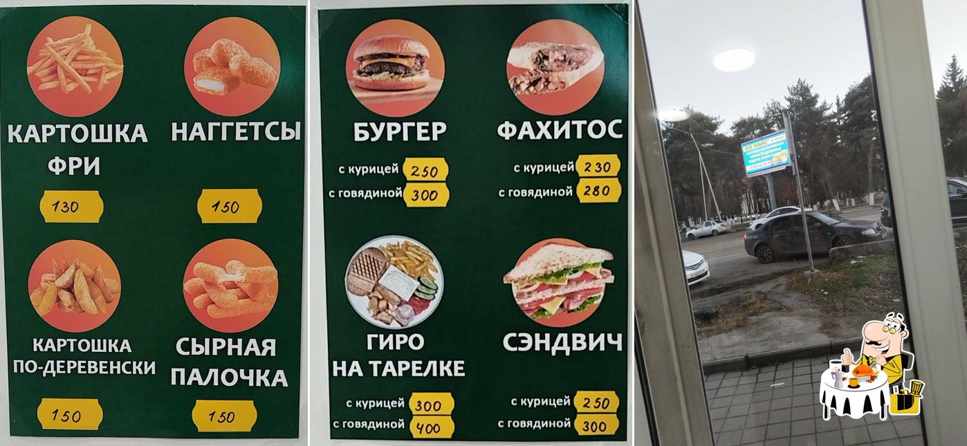 Самая вкусная шаурма
