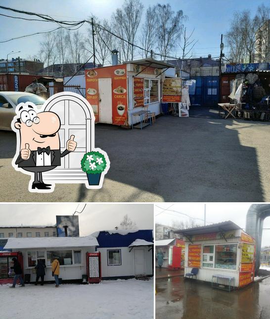 Шаурма