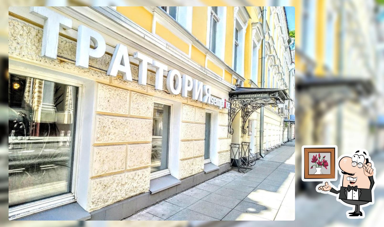 Ресторан Траттория Semplice