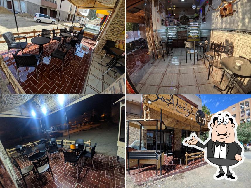 شاي و مكسرات ألف ليلة و ليلة "1001"