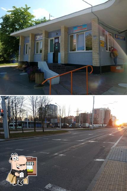 Буфет