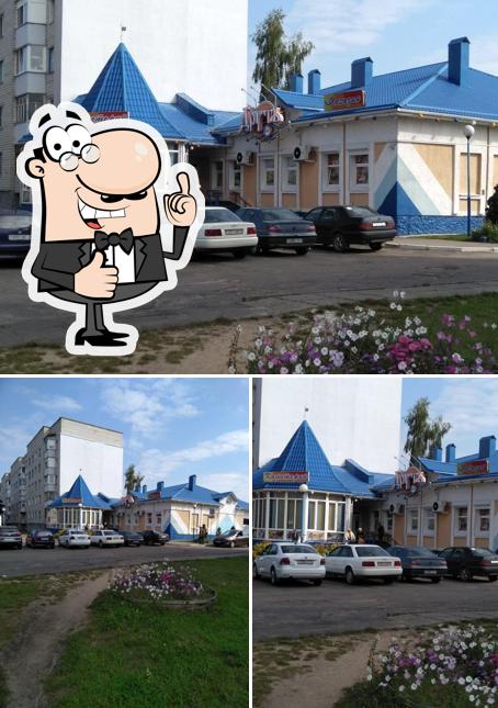 Друть