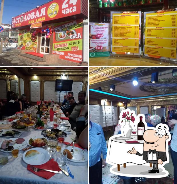 Мир шашлыка