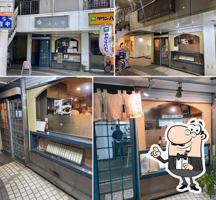 Fujiya
