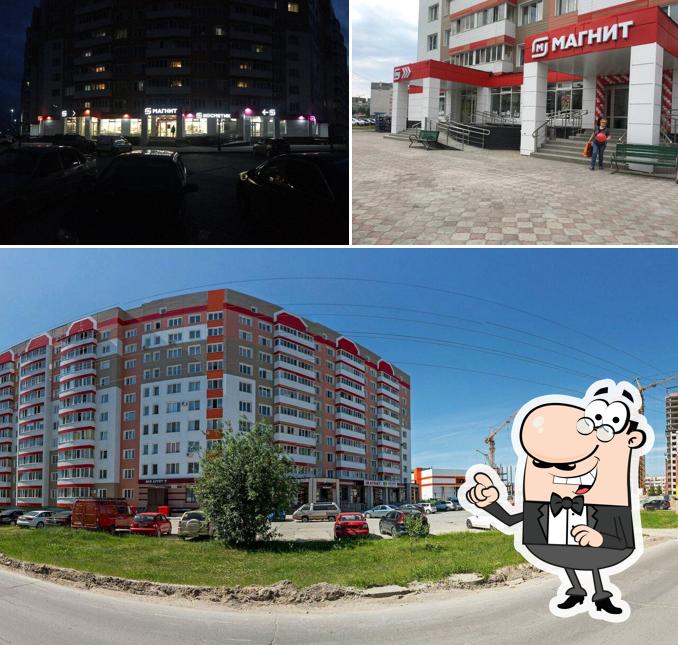 Магнит