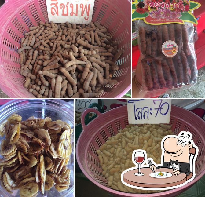 รมิตา มะขามหวาน