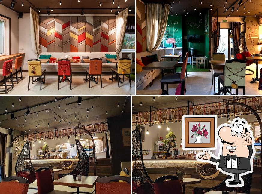 Кофейня "Кофта"