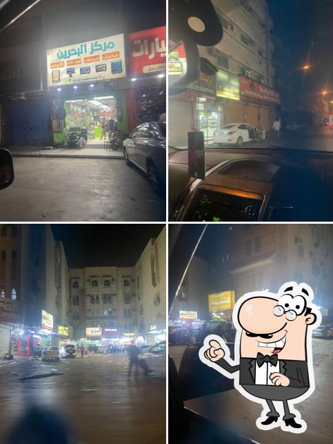 شارع الغربي
