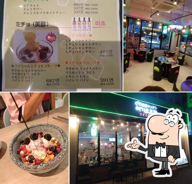 韓国キッチン ヨギヨポチャ 前橋店