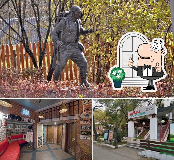 Внешнее оформление - важная особенность "Синдиката"