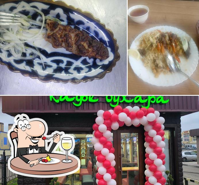 Бухара