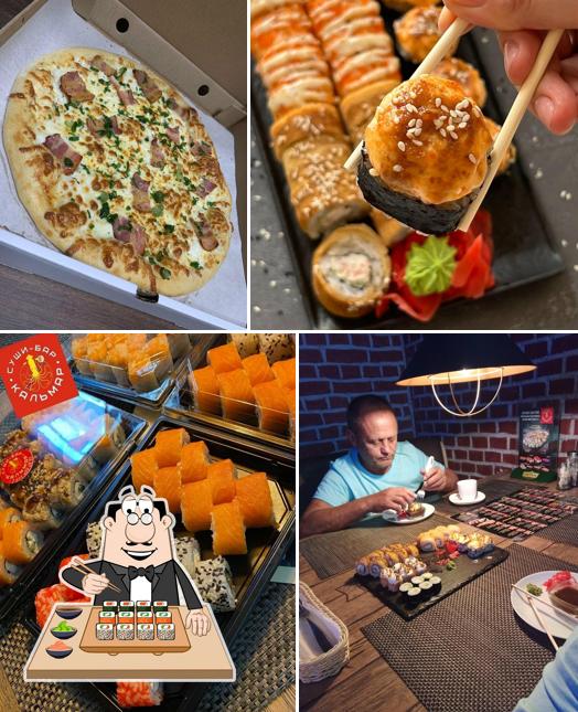 Кальмар