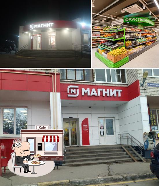 Магнит