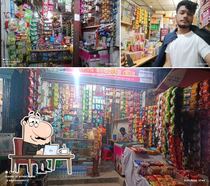 Majumder Varieties Store