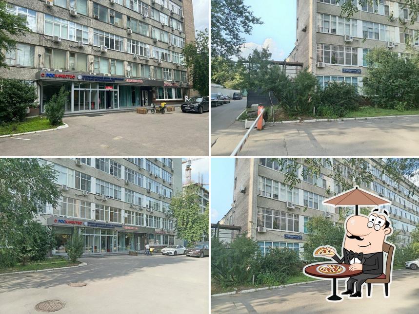 Артхаус