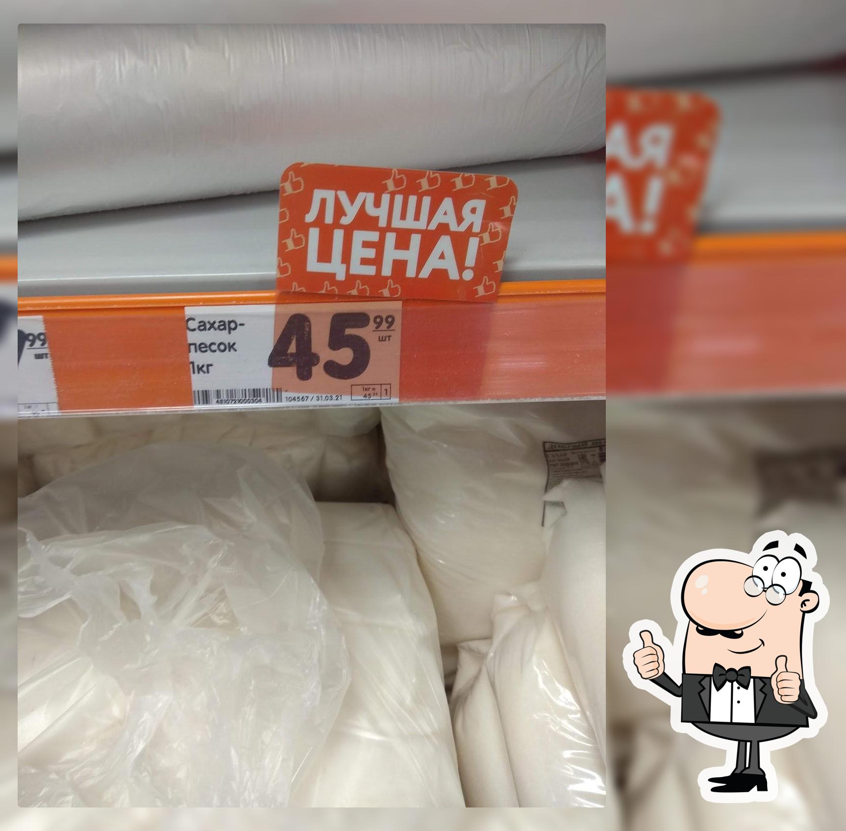 Верный