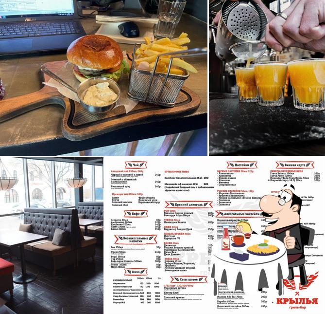 Крылья&Креветки