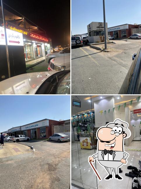 مطعم وادي حضر موت