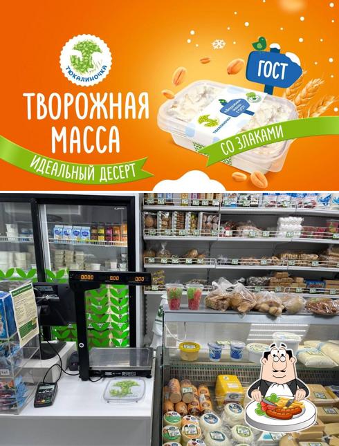 Тюкалиночка