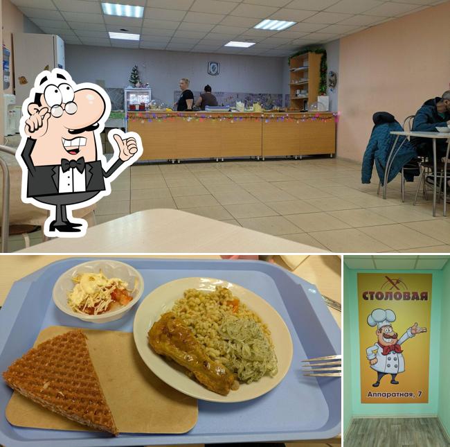 Столовая