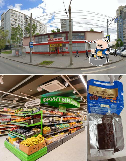 Магнит