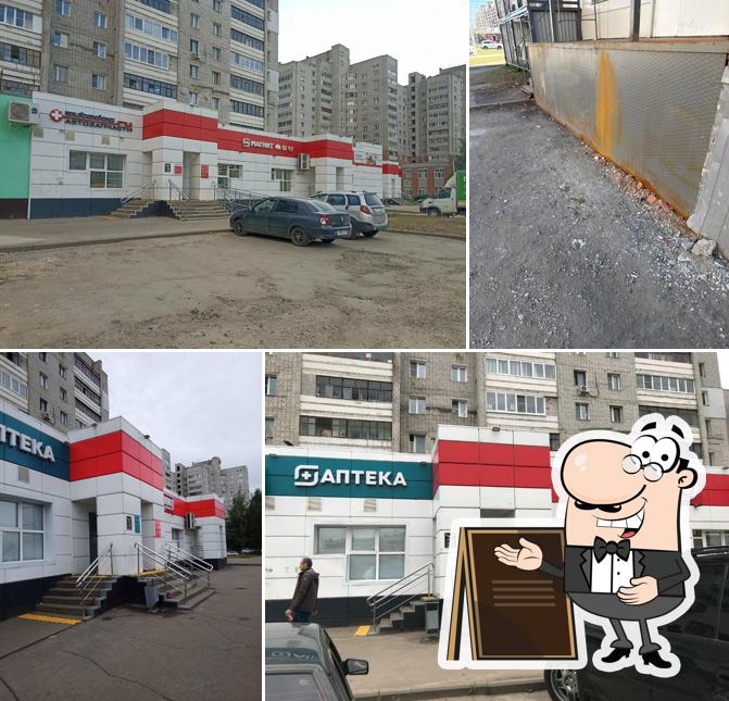 Магнит
