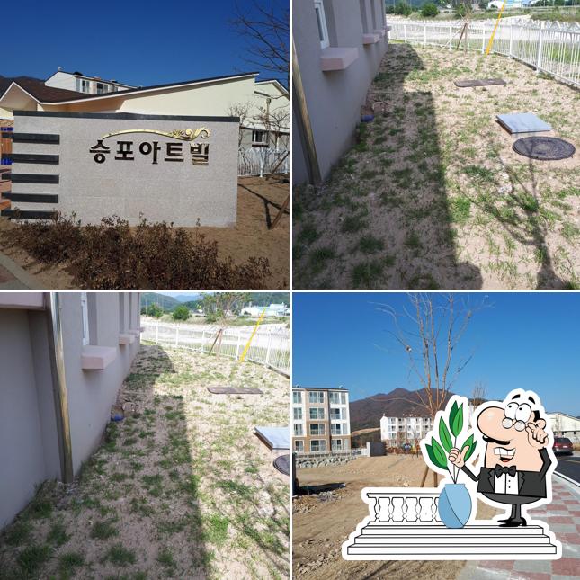 태길가든