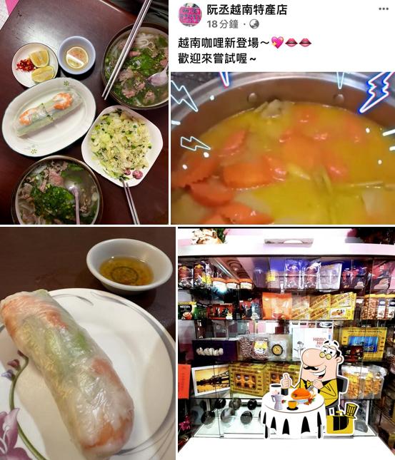 Ruan Cheng Vietnamese restaurant
