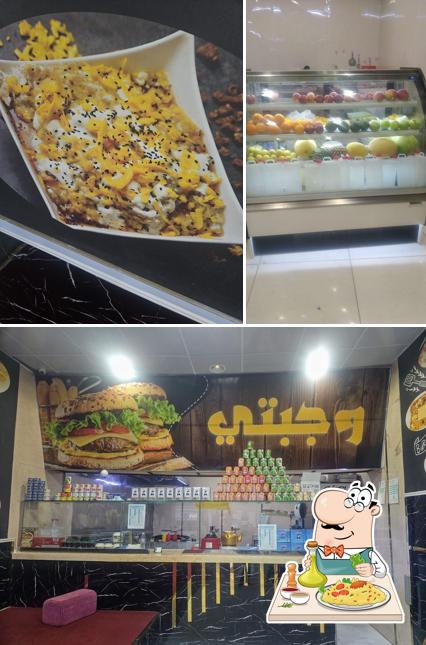 بوفية وجبتي