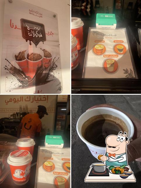 ويندو كافيه Window cafe