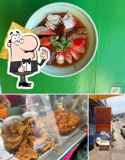 ร้านบีบียำไก่แซ่บ