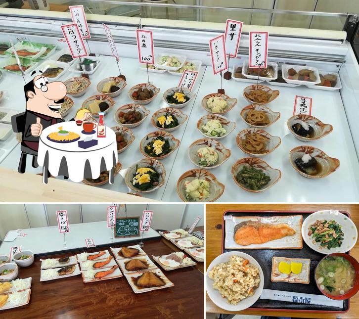福永屋