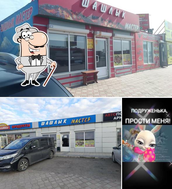 Шашлык мастер