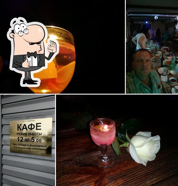 Вавилон