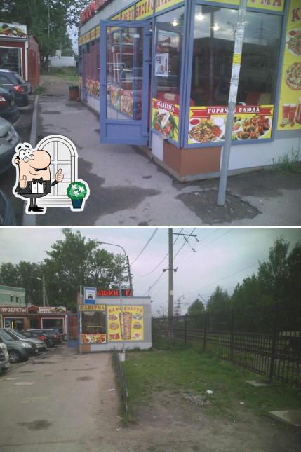 Бистро