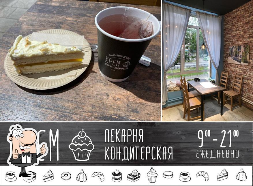 Крем