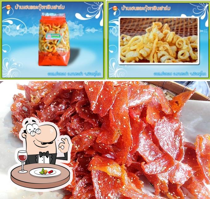 บ้านเชนและกุ้ยหลินฟาร์ม
