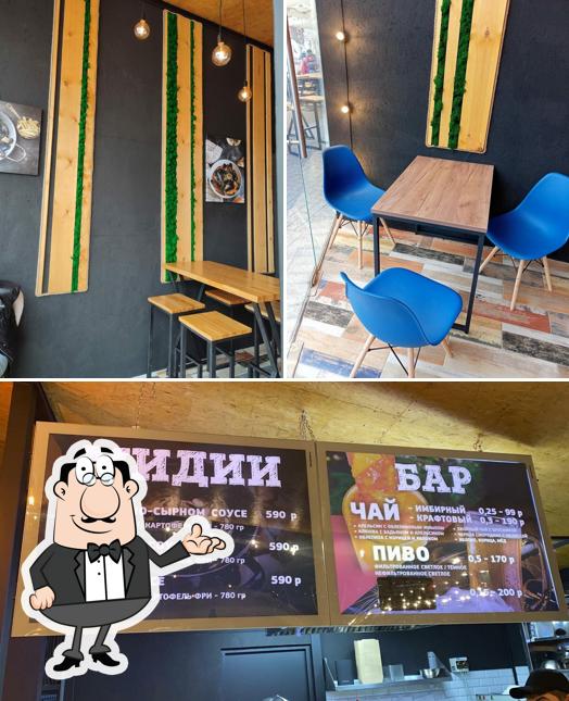 Мидийный дом