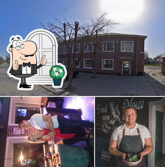 Посмотрите, как "Бизнес Клуб" выглядит снаружи