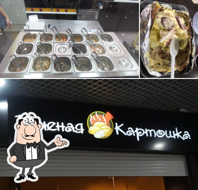 Печеная Картошка
