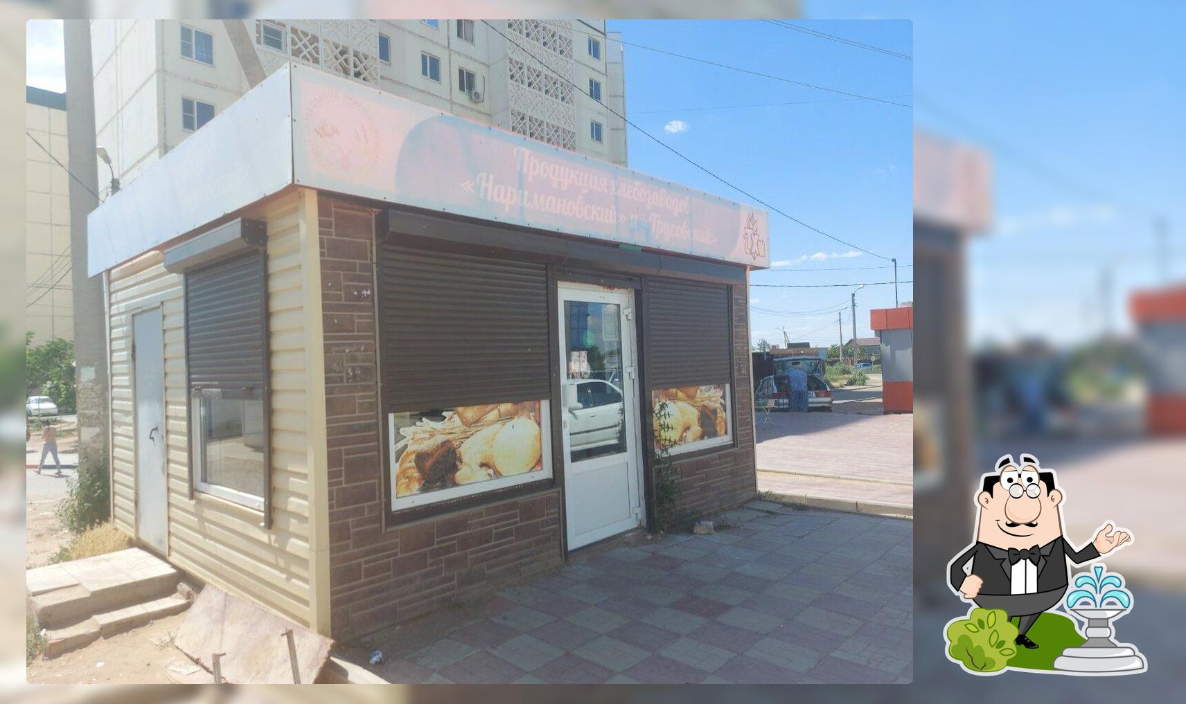 Пекарня Наримановский