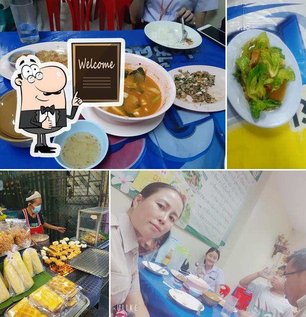 ถุงเงินโภชนา