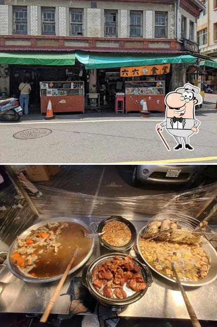 六六食堂