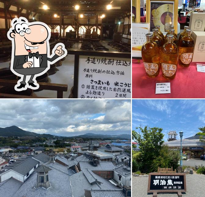 薩摩酒造花渡川蒸溜所 明治蔵
