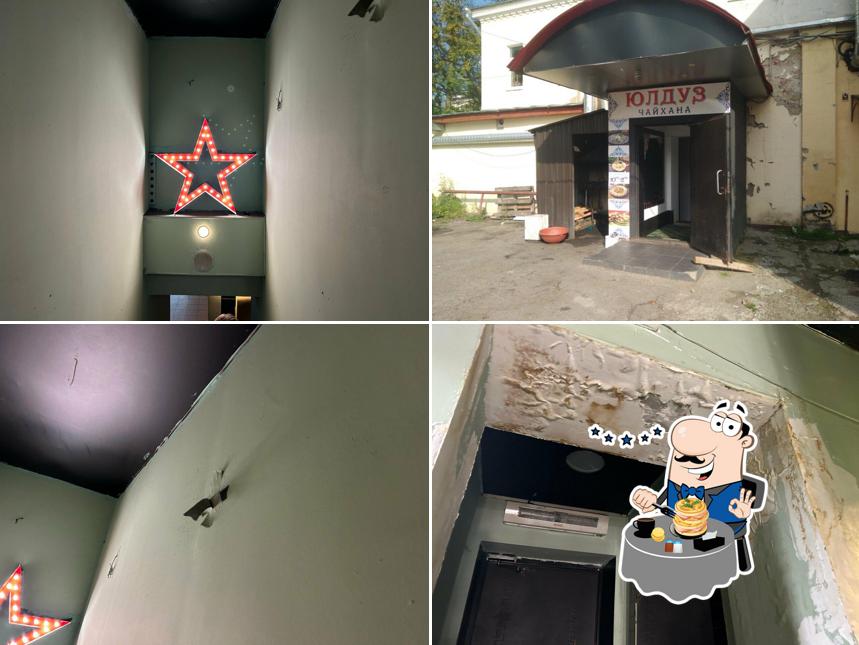 Юлдуз