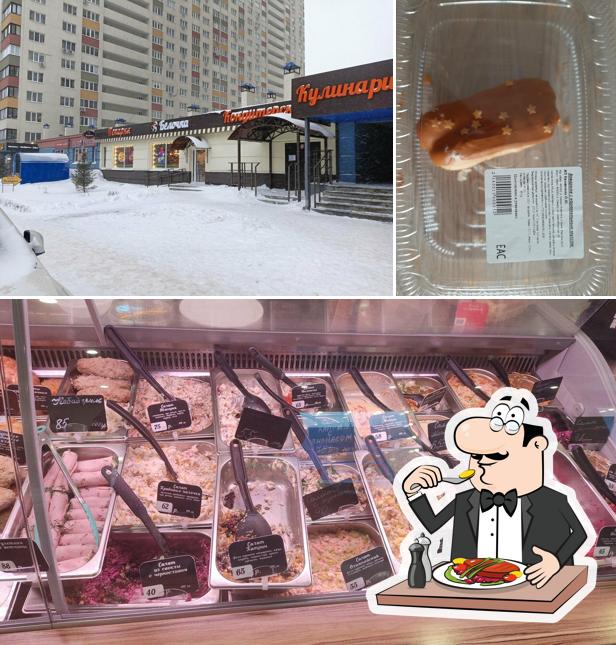 Белочкина пекарня