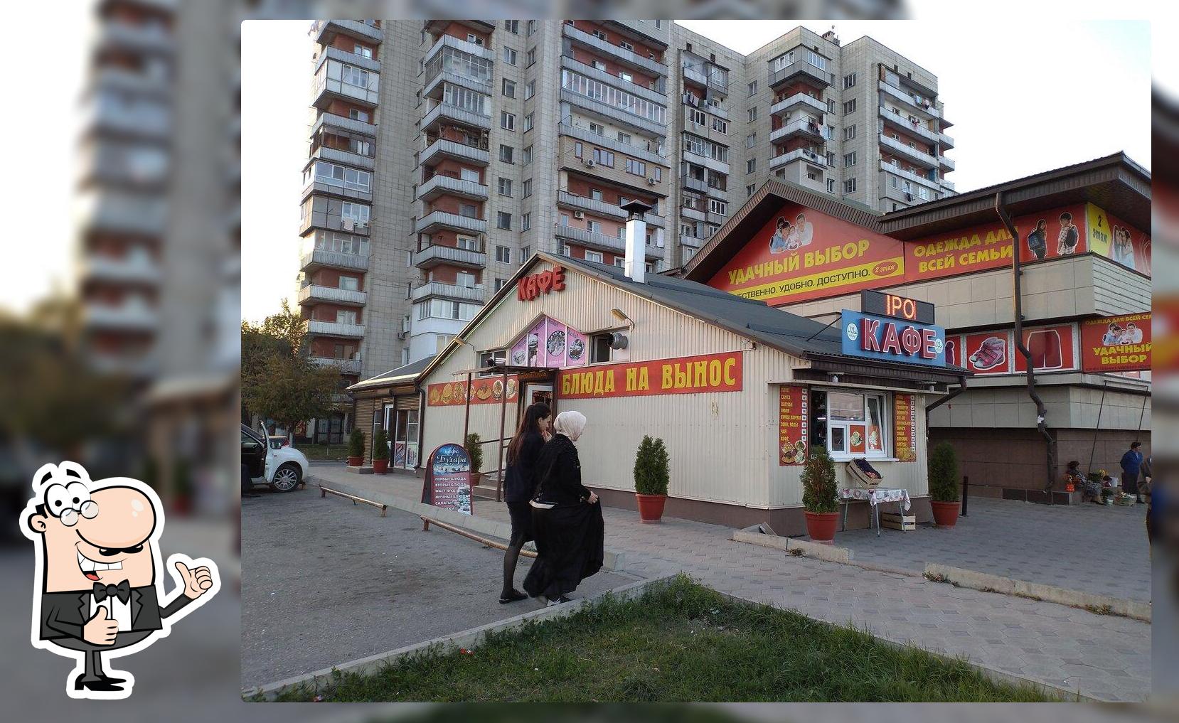 Бухара